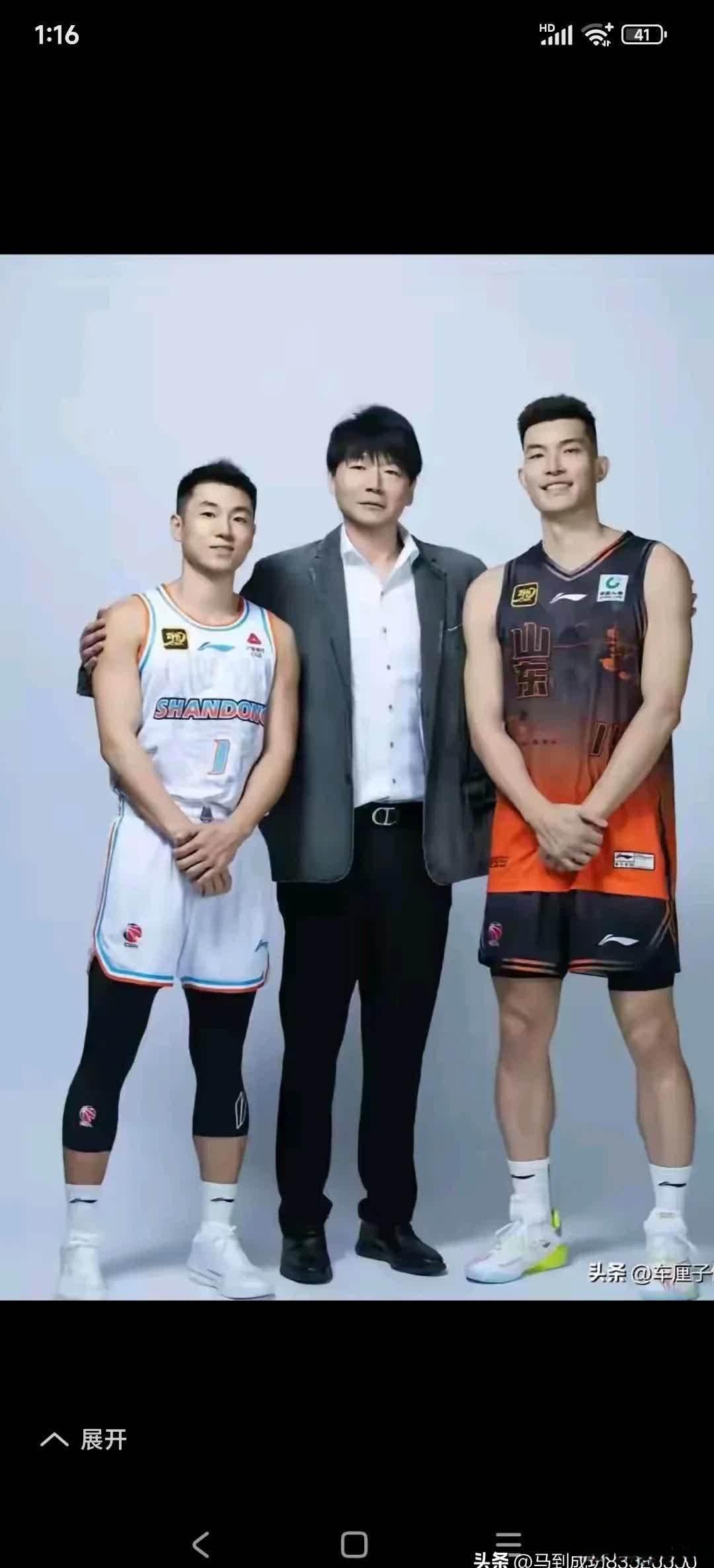 江苏队轻取青岛队,高诗岩高光表现 江苏队轻取青岛队,高诗岩高光表现