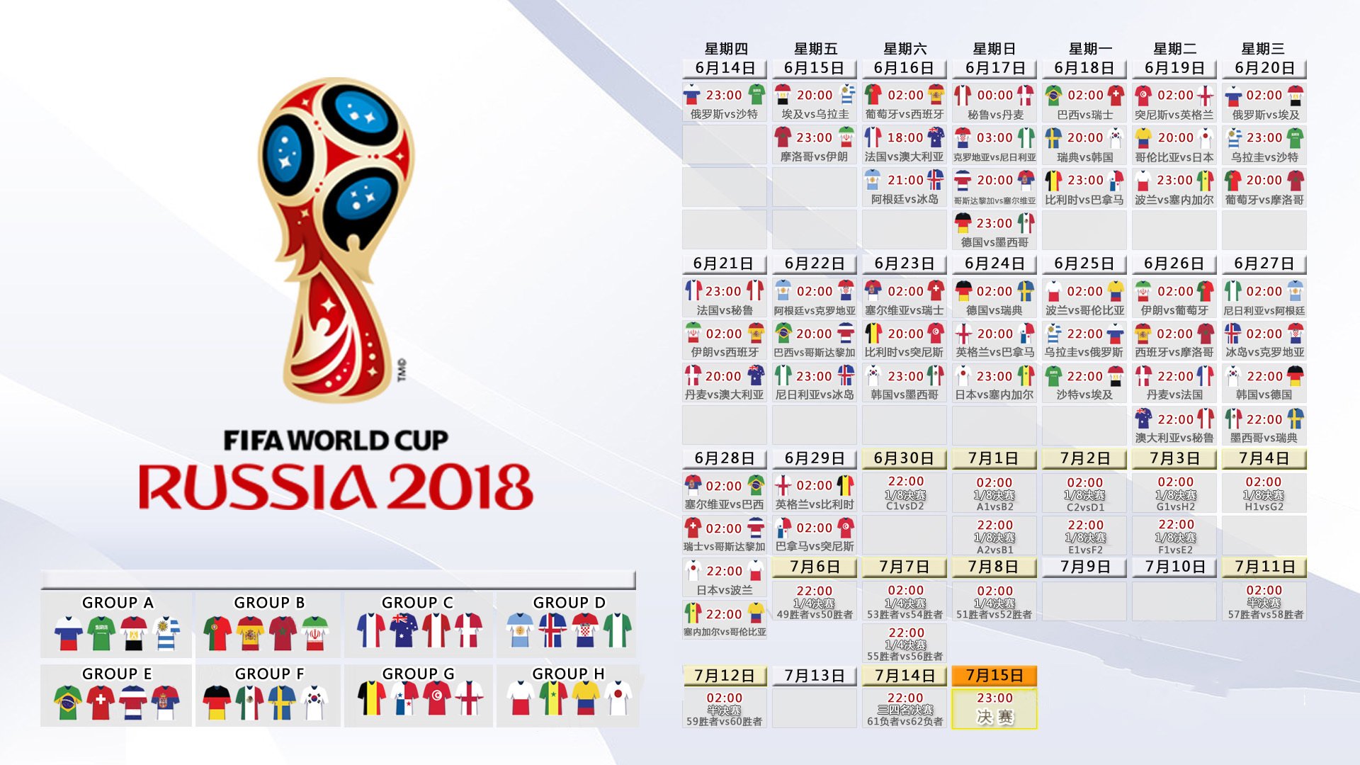 绝地重生，塔雷米导演惊天逆转，克罗地亚力克比利时挺进2026世界杯16强